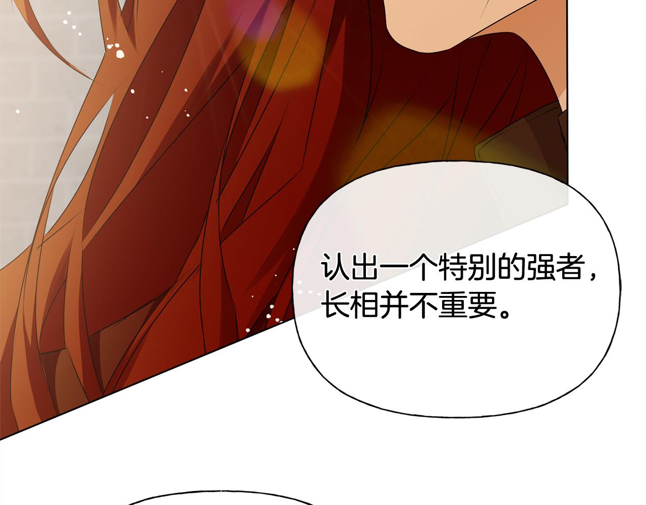第3季完结话 要跟我打一架吗？189