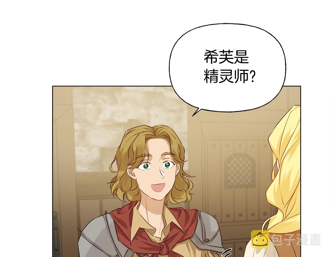 第80话 吻手礼94