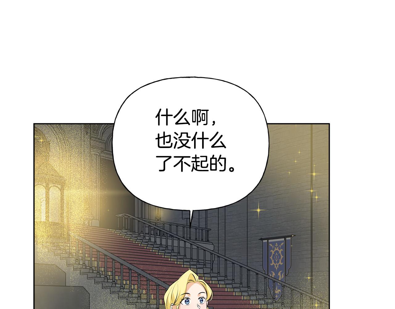 第94话古老戒指127