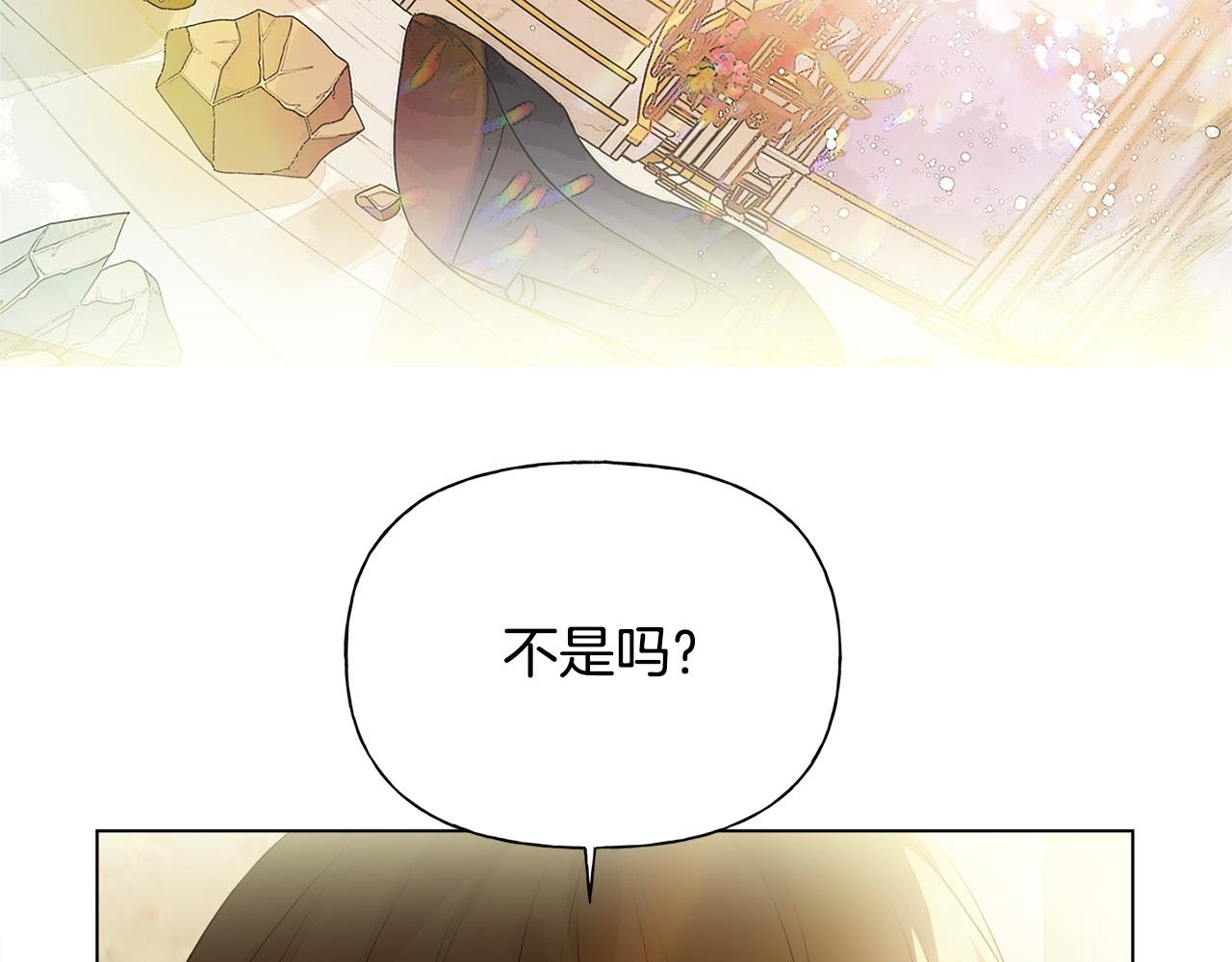 第85话 我觉得你很棒143