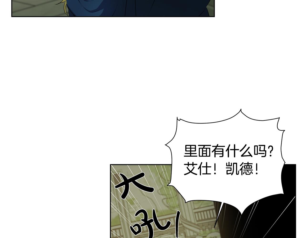 第94话古老戒指91