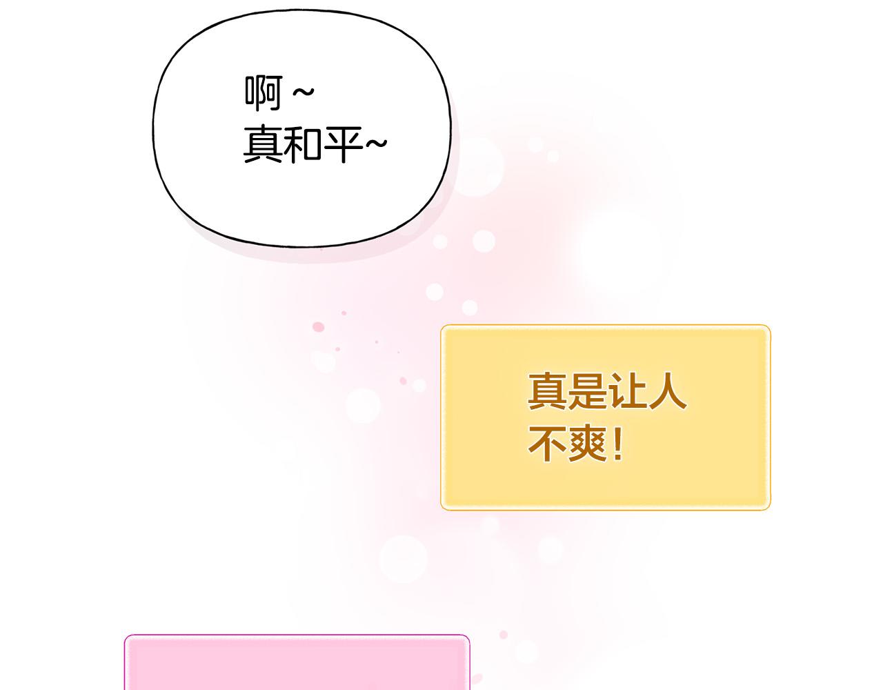 第84话 决斗59