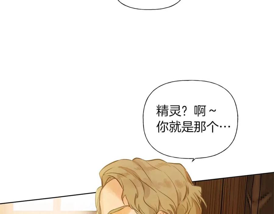 第11话 突然柔弱45