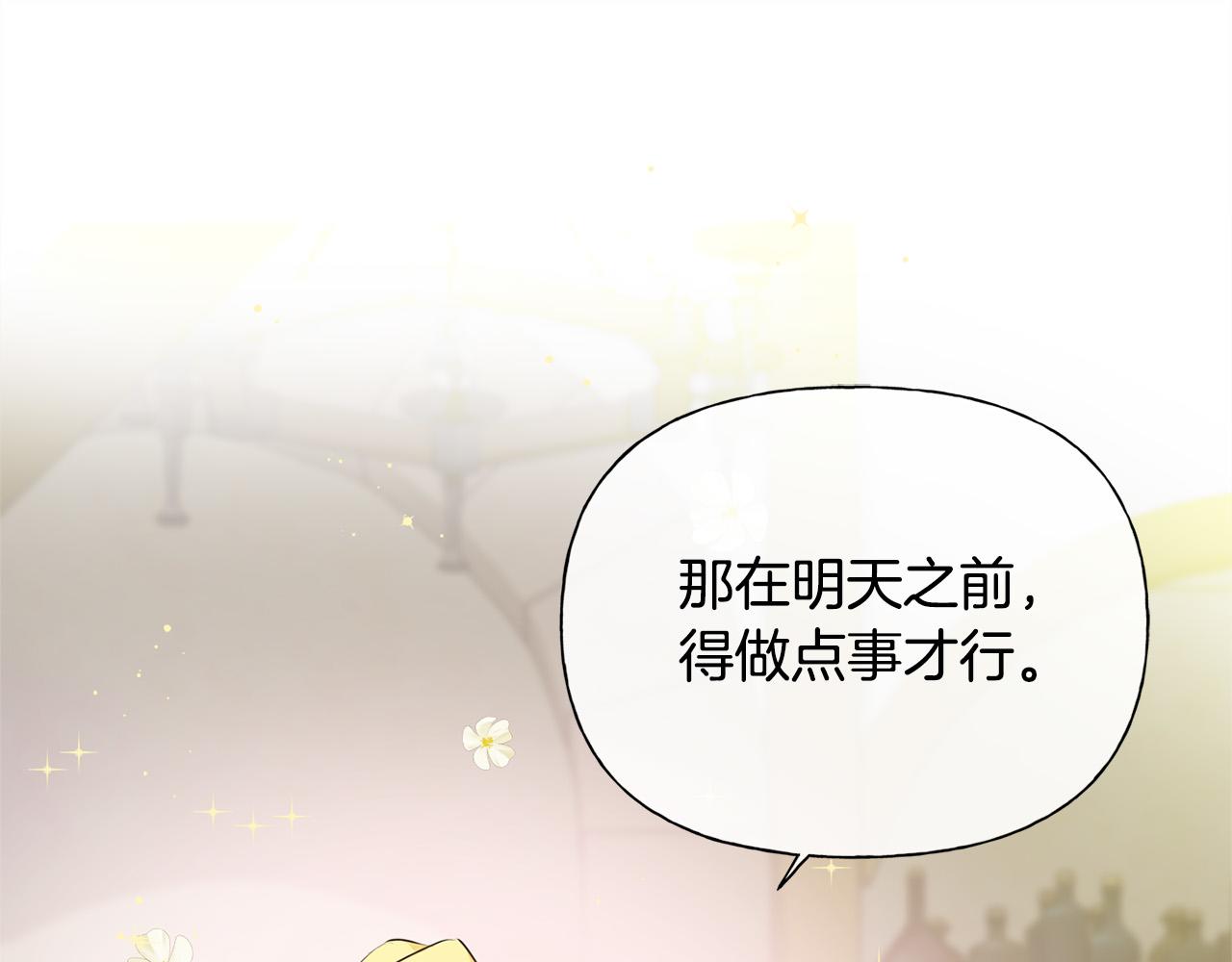 第103话 爸爸妈妈来了！206