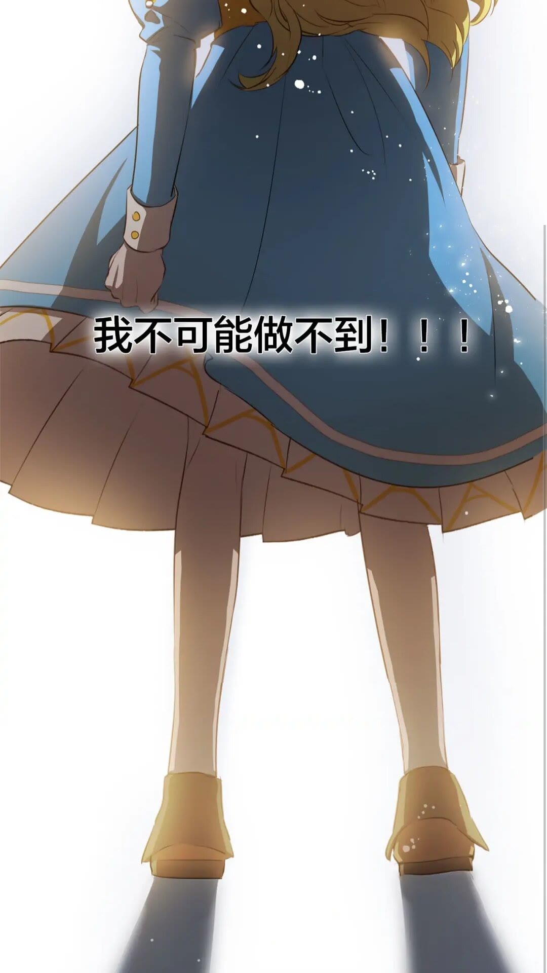 第39话 觉醒之路51