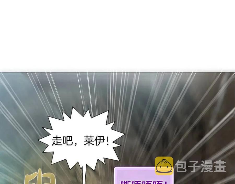 第51话 告别龙穴170
