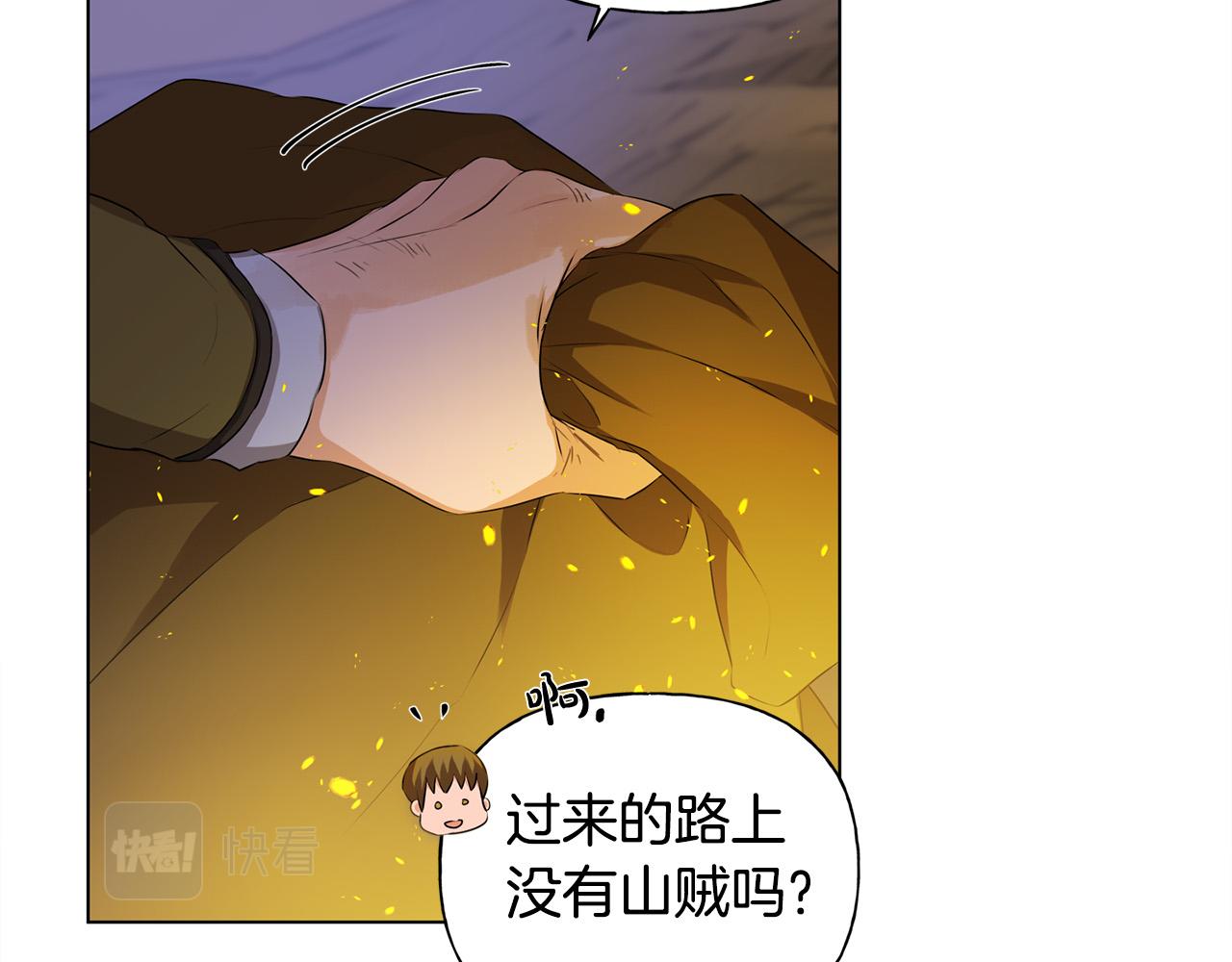 第85话 我觉得你很棒58