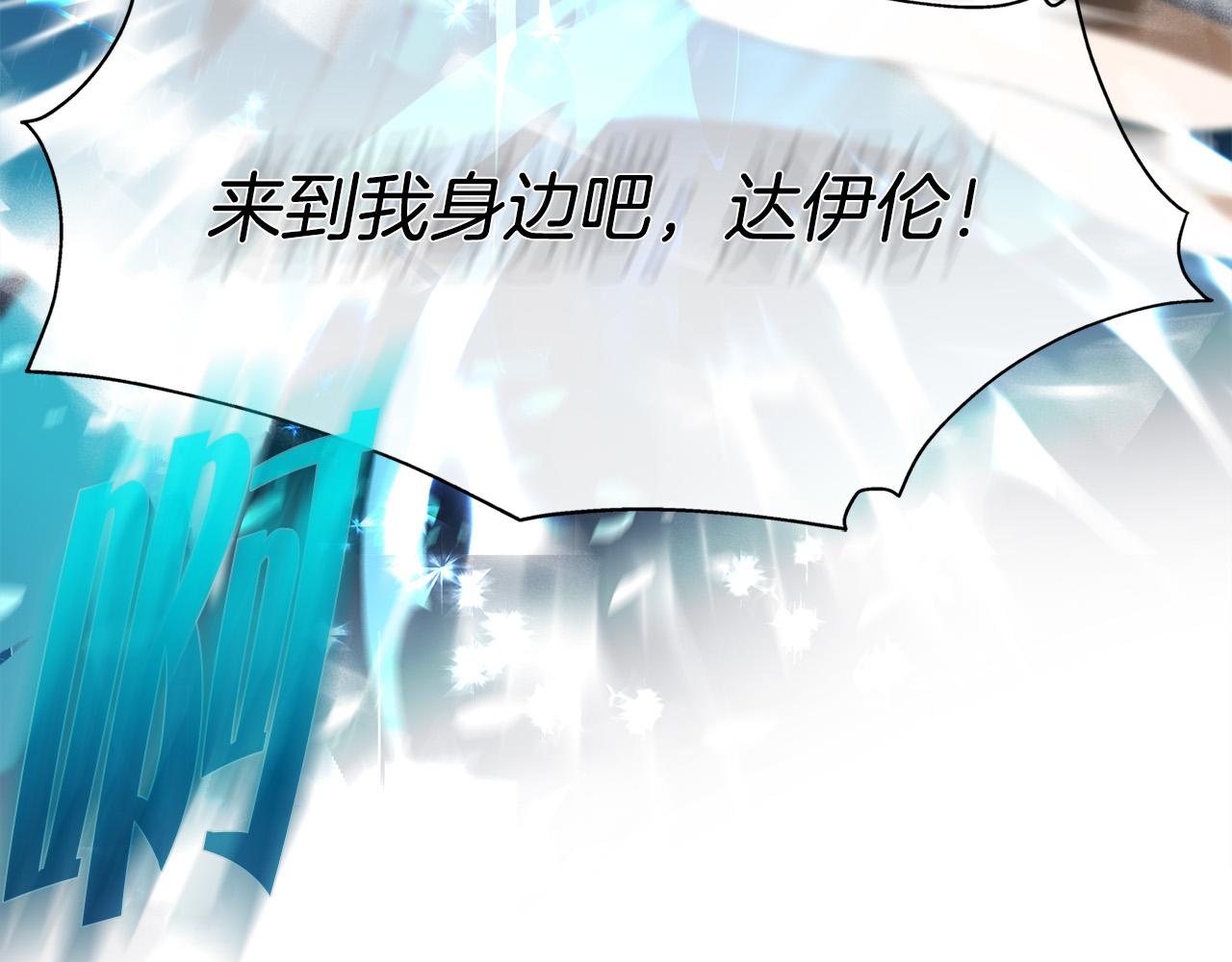 第95话再死一回？217