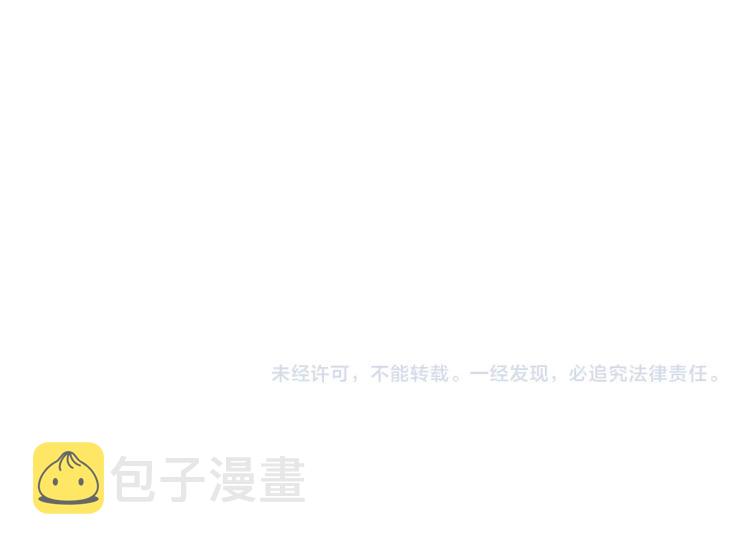 第66话 难道是母爱？！193