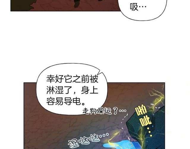第18话 九死一生39
