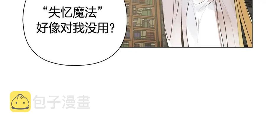 第51话 告别龙穴58