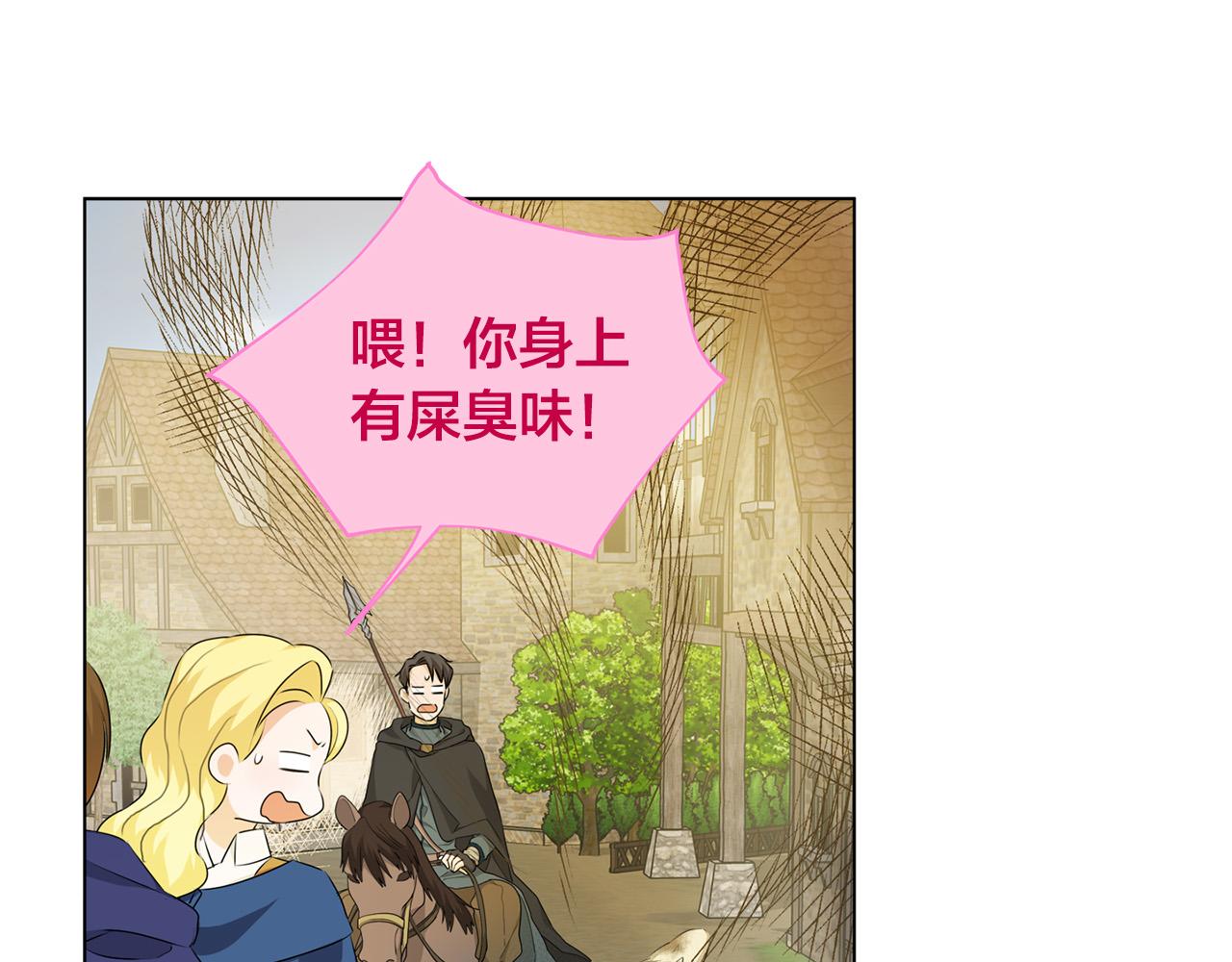 第90话 大饱眼福173