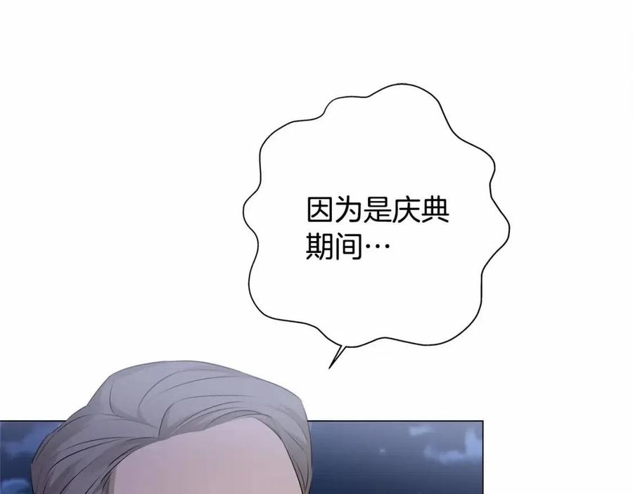 第74话 只有你靠得住163