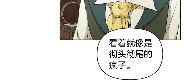 第66话 难道是母爱？！104