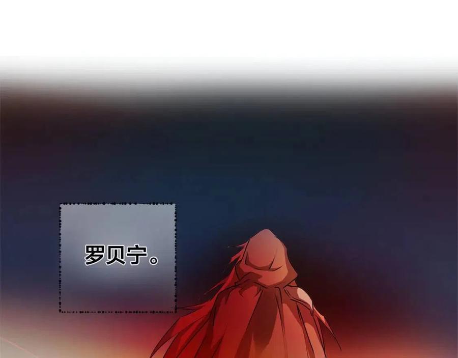 第52话 重逢52