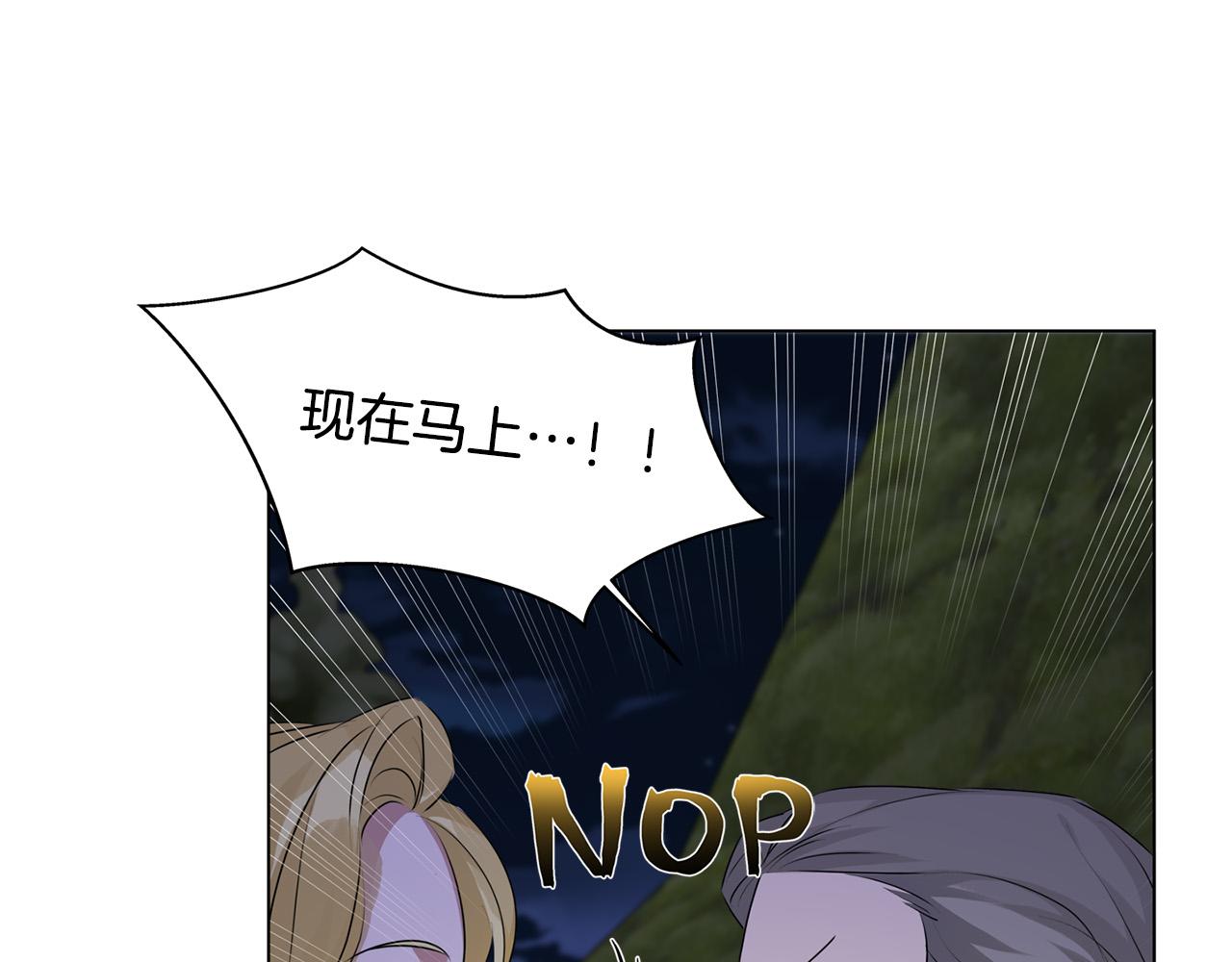 第91话 姐姐罩你们！139