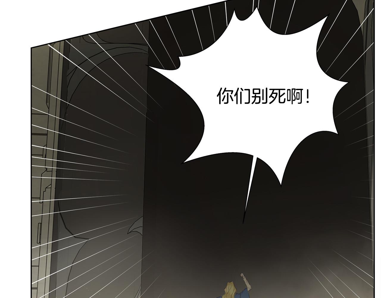 第94话古老戒指112