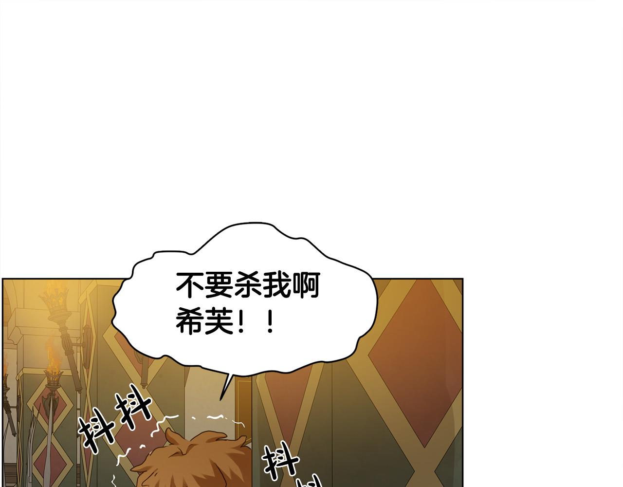 第103话 爸爸妈妈来了！201
