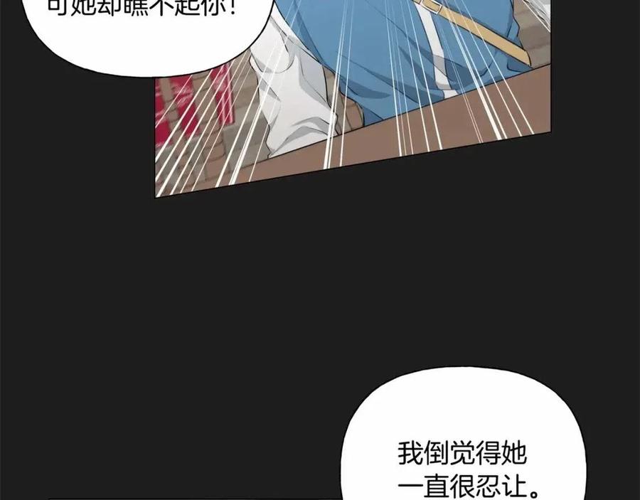 第76话 打脸53