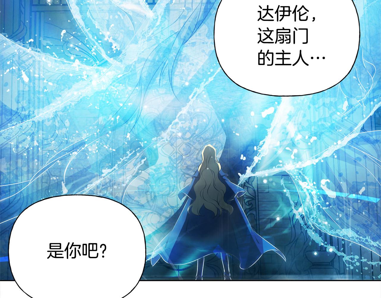 第93话是时候拼一把了！112