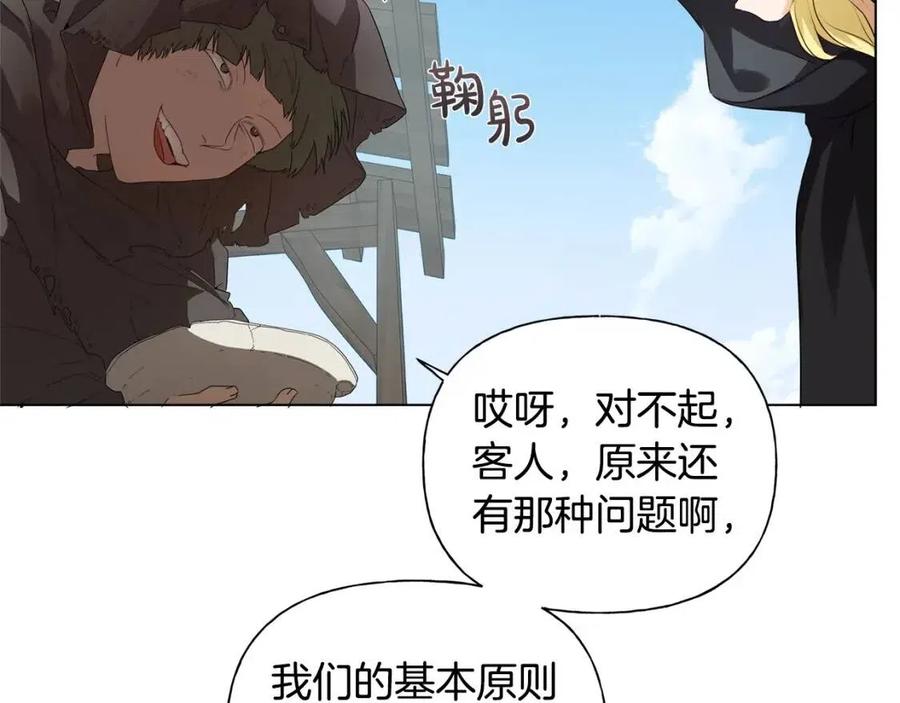 第77话 真好摸85