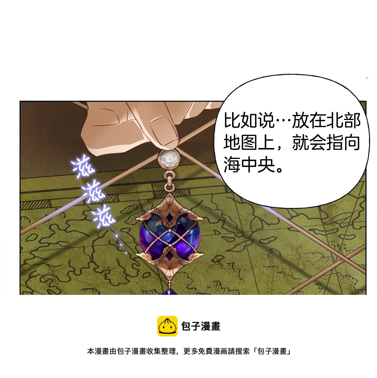 第81话 我这还有位置40