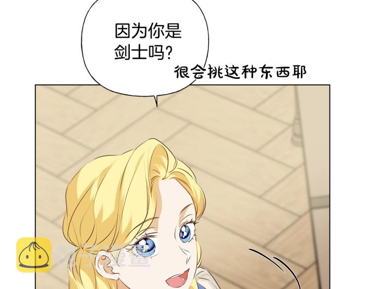 第64话 强悍的武力值168
