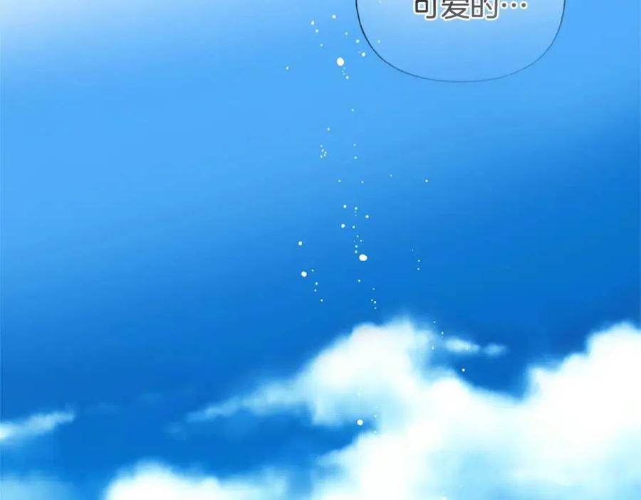 第48话 憨批龙变身啦！98