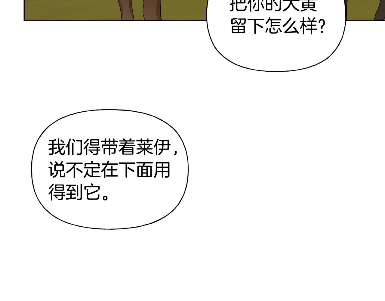 第92话姐绝不示弱！70