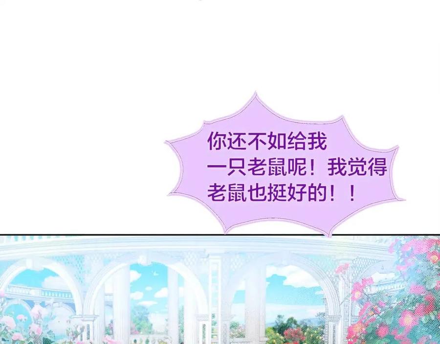 第7话 互飙演技116