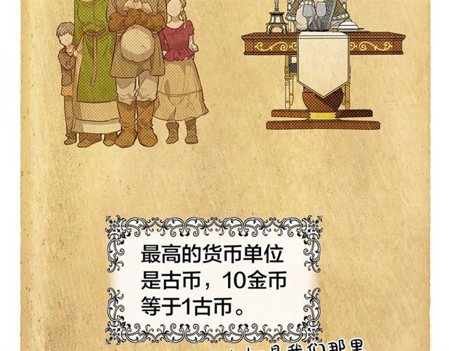 第12话 吃饭没带钱41