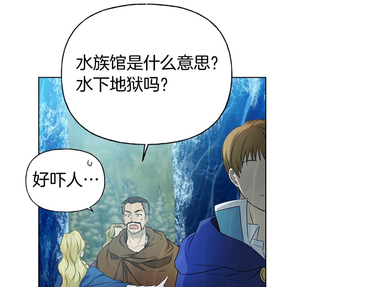 第92话姐绝不示弱！99