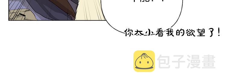 第58话 姐姐的请求64