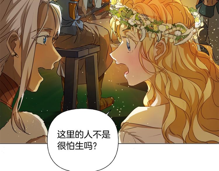 第54话 人生目标68