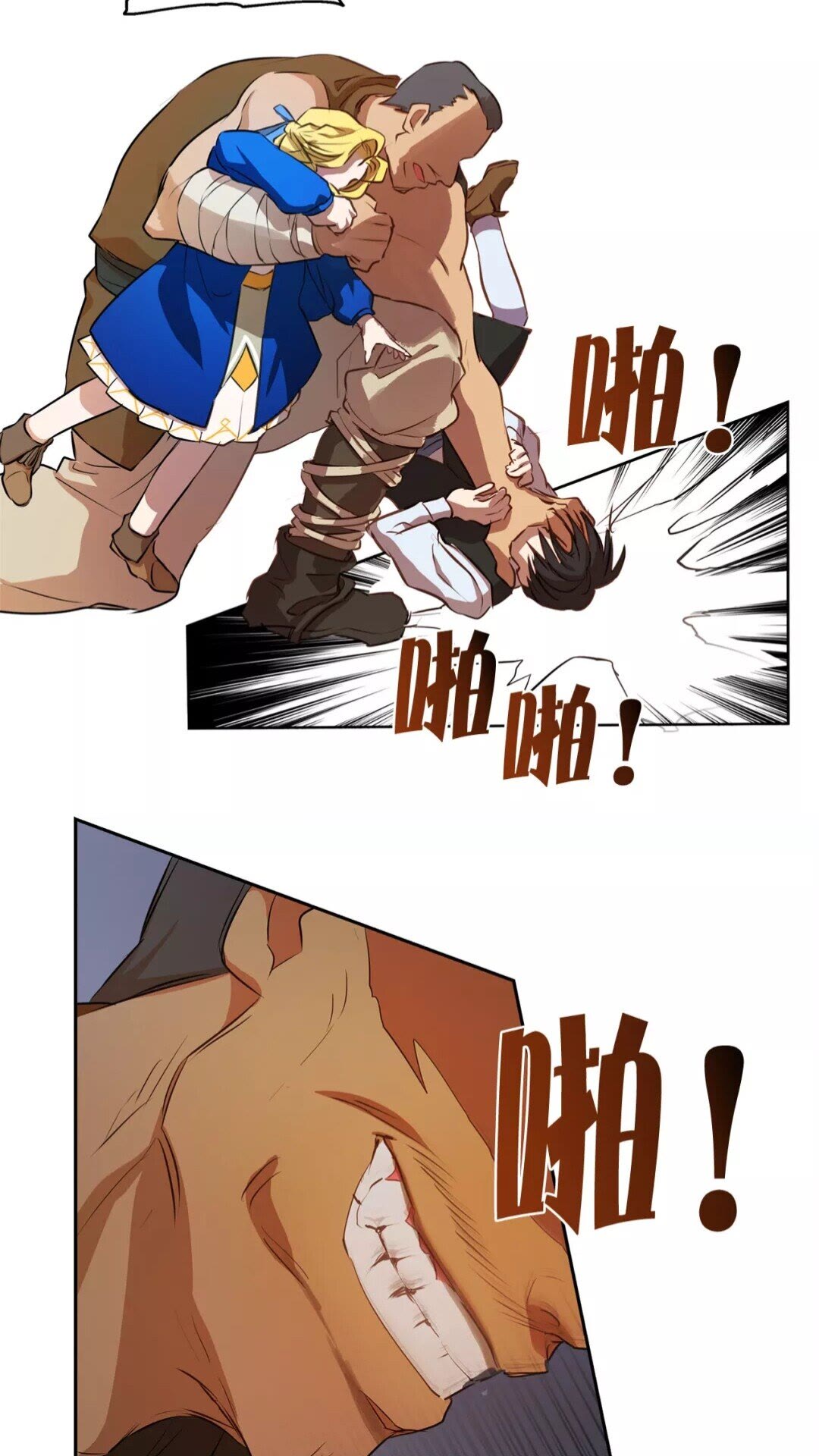 第32话 少女的血腥手段11