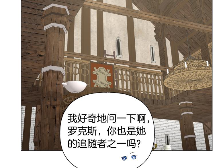 第63话 名字传遍大陆73