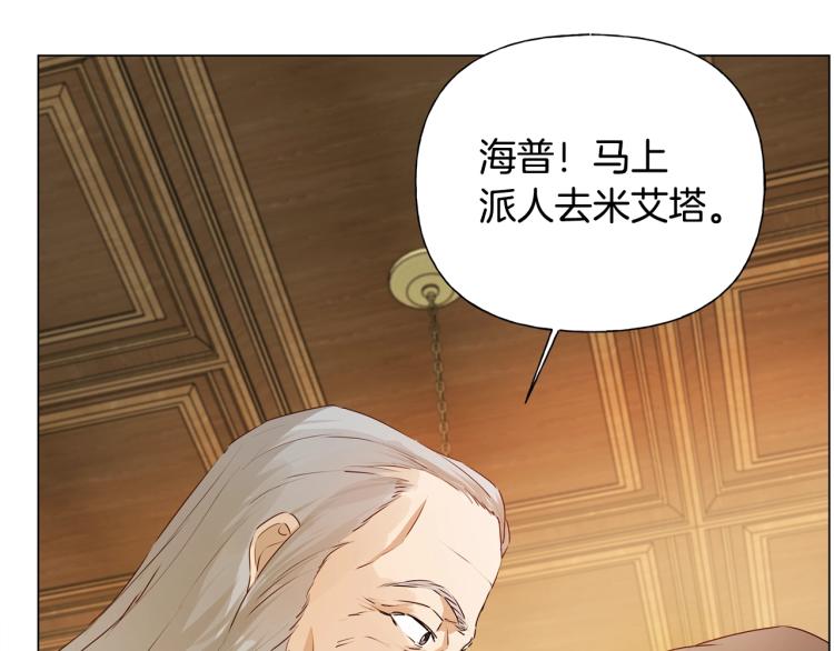 第62话 粉丝遍地183