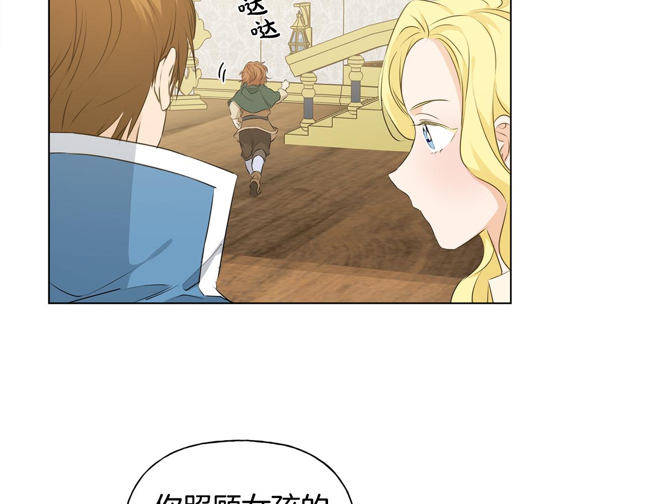 第87话 日行一善72