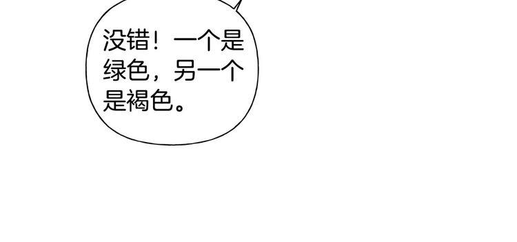 第57话 捡漏大王153