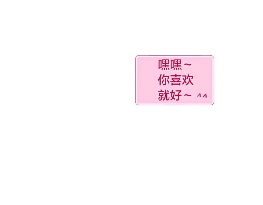 第8话 扼住命运的后颈肉44