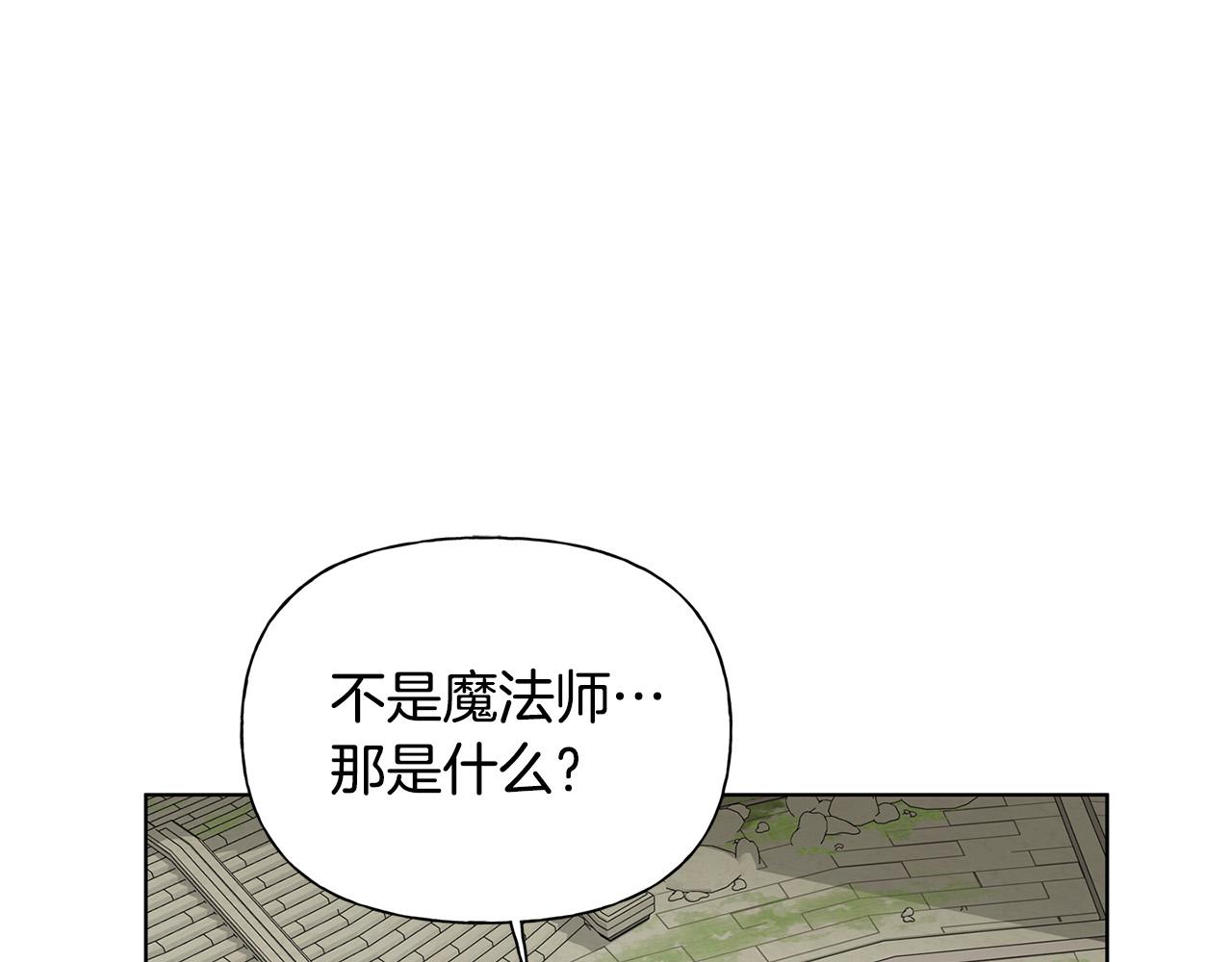 第93话是时候拼一把了！57