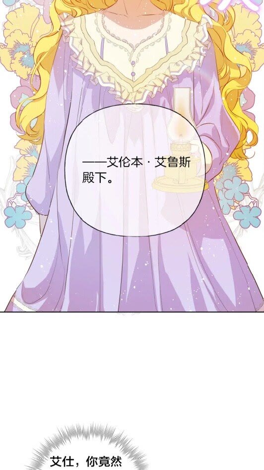 第34话 赢了就能见到他？55