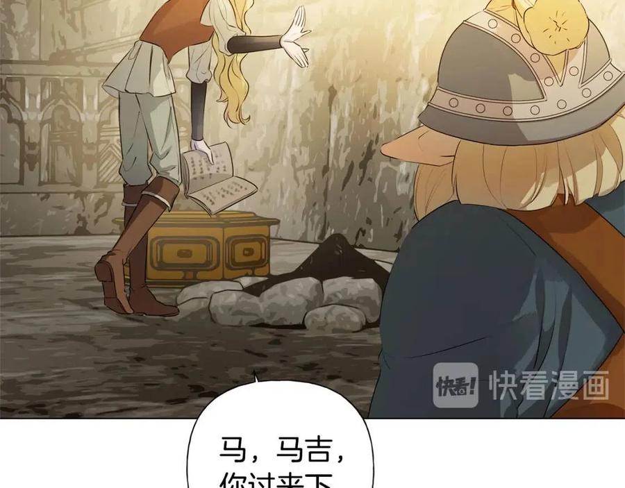 第48话 憨批龙变身啦！48