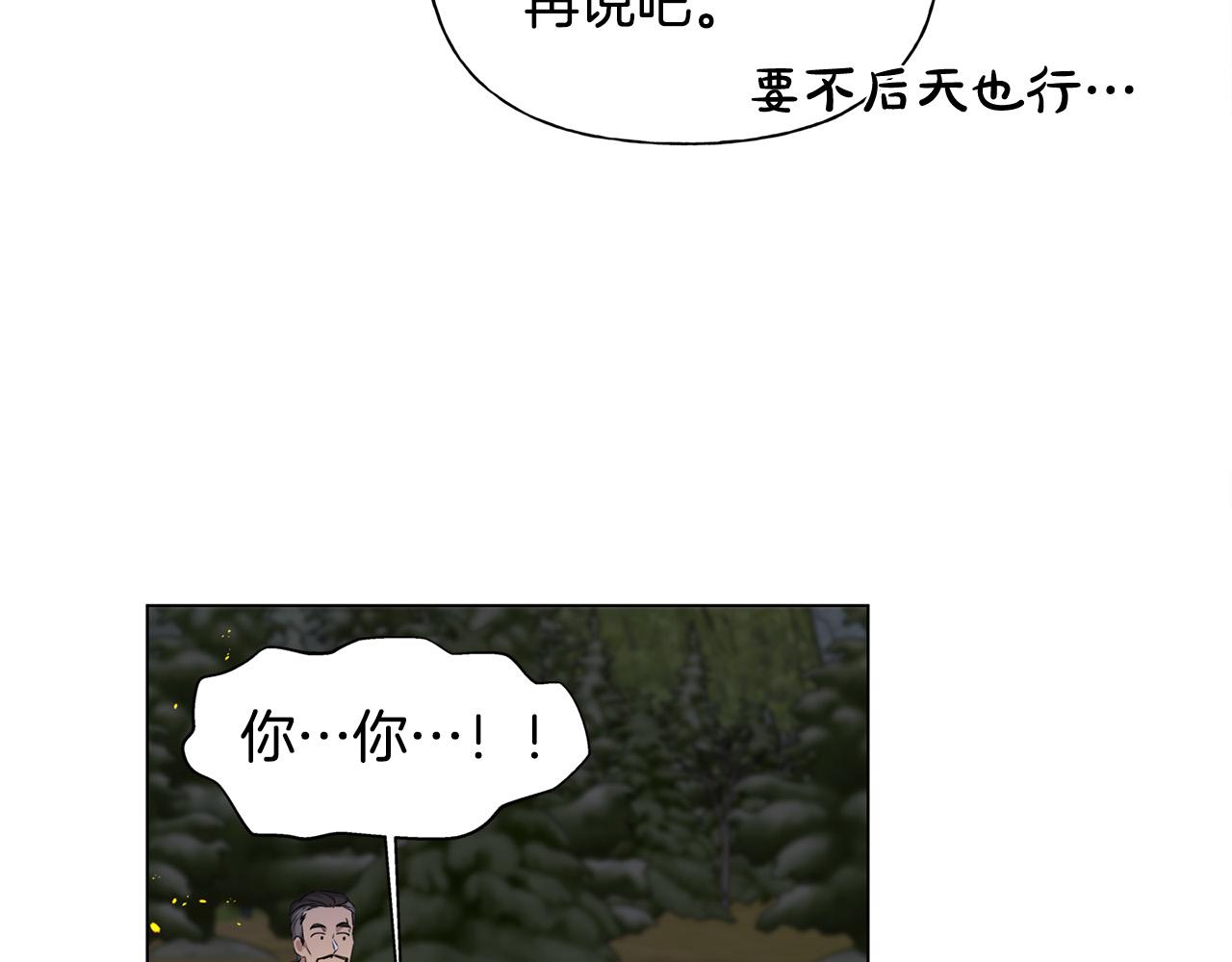 第91话 姐姐罩你们！141