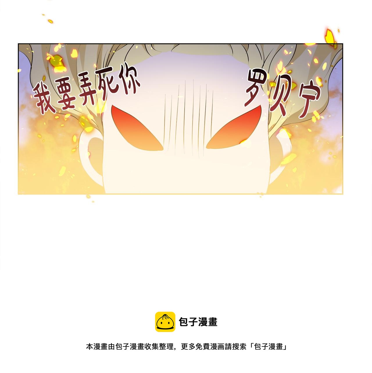 第84话 决斗108