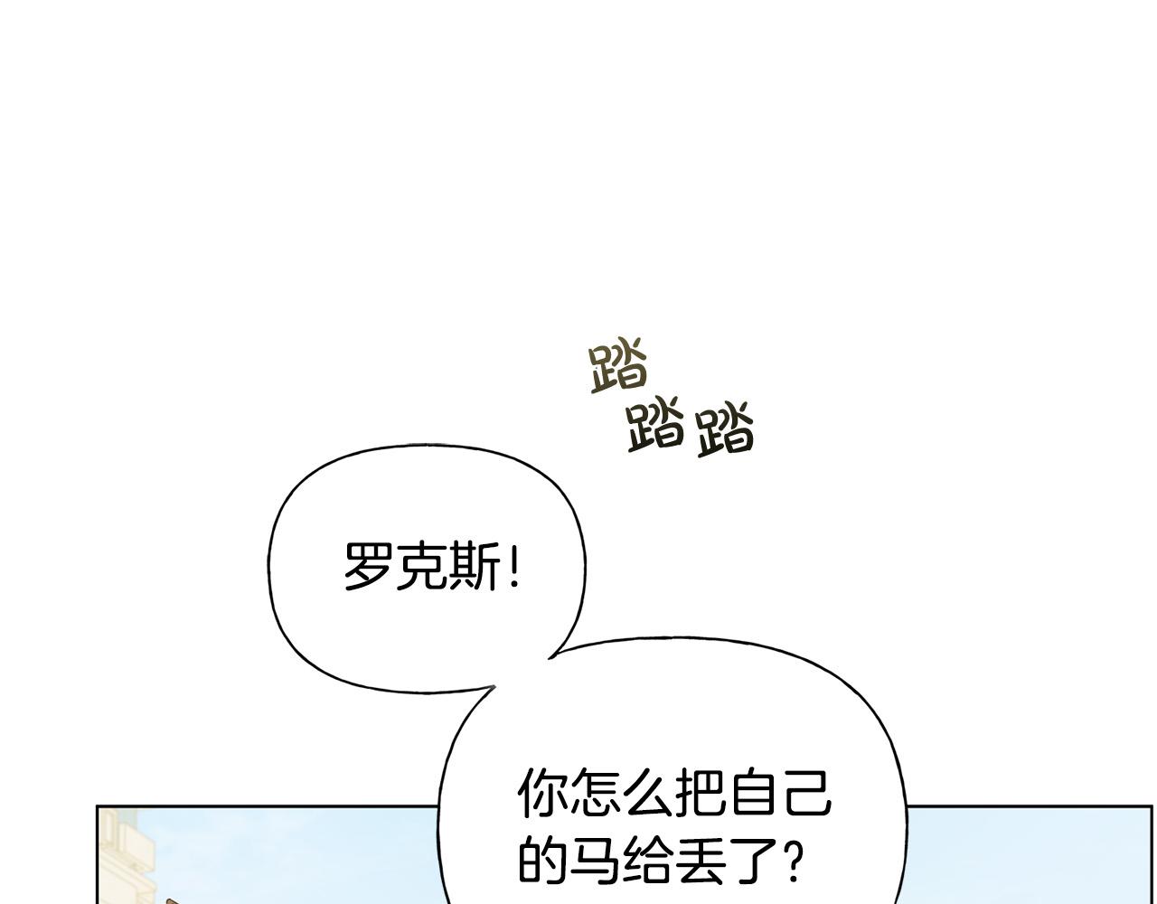 第83话 我的王子忠仆115