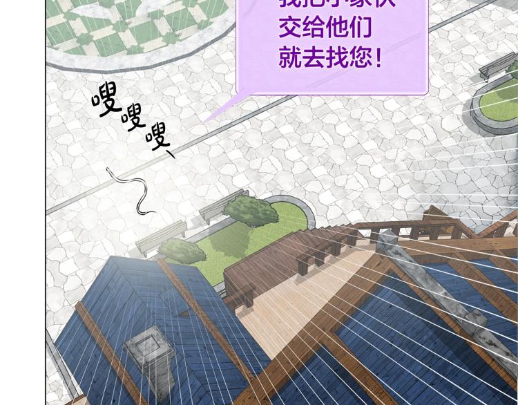 第62话 粉丝遍地209