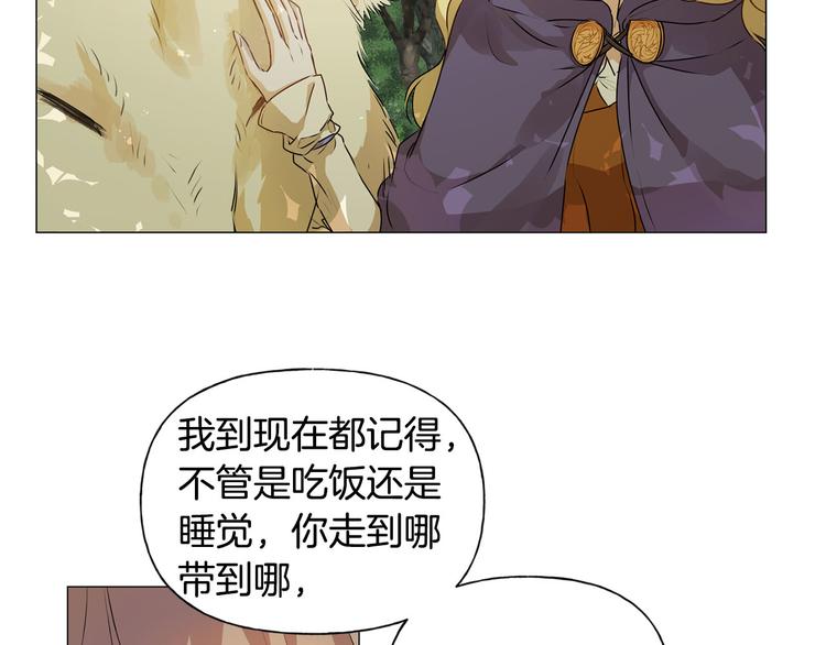 第53话 技能满分！20