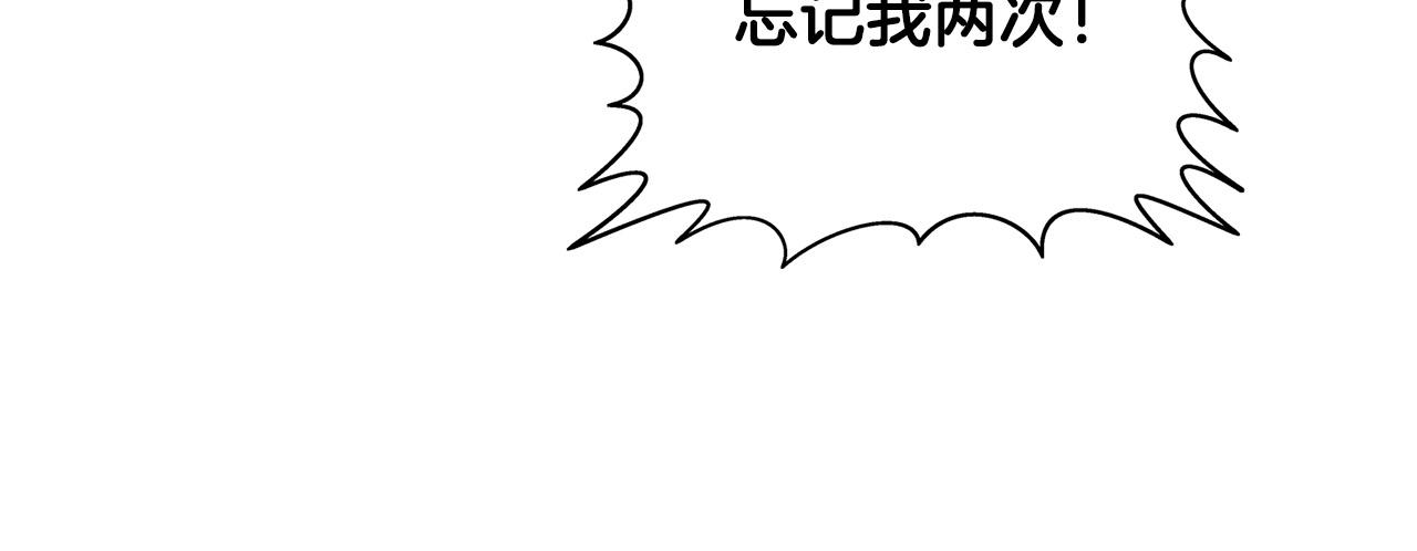 第3季完结话 要跟我打一架吗？213