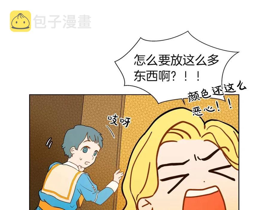 第7话 互飙演技123